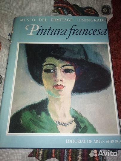 Museo del Ermitage Pintura francesa