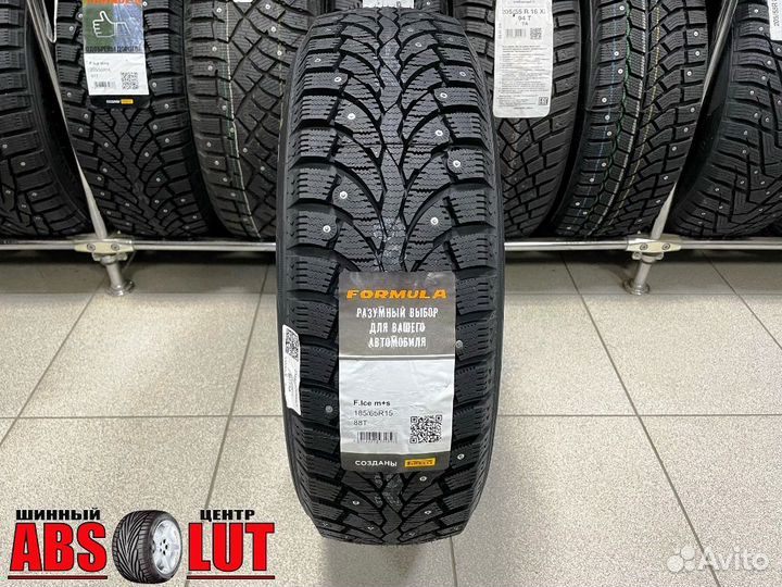 Pirelli Formula Ice 185/65 R15 88T