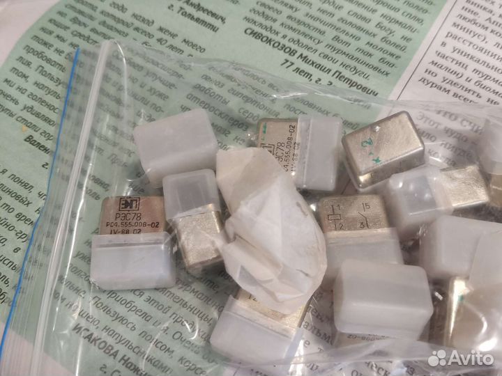 Реле рэс9, рэс78