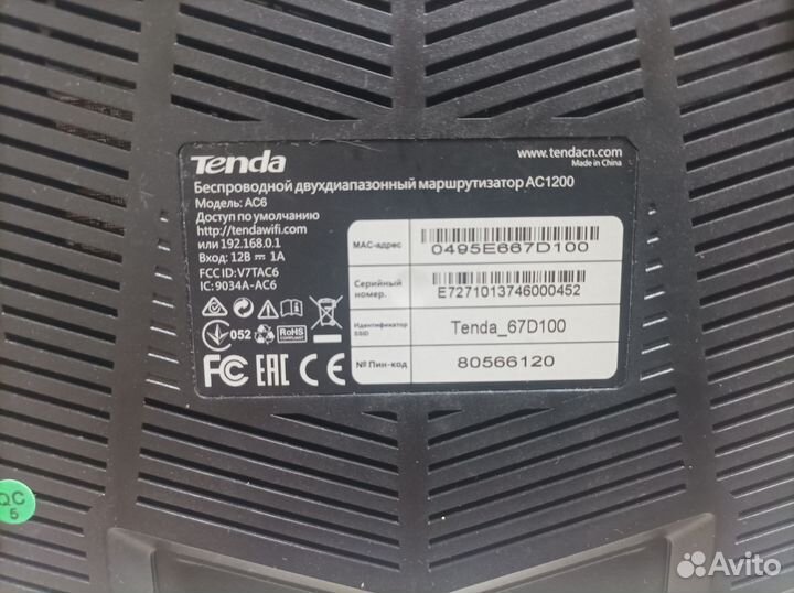 Wi-Fi роутер Tenda AC6