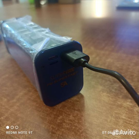 Power bank