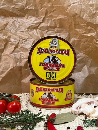 Тушенка демидовская по госту в Кстово