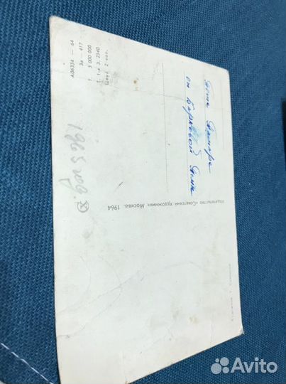 Открытки СССР