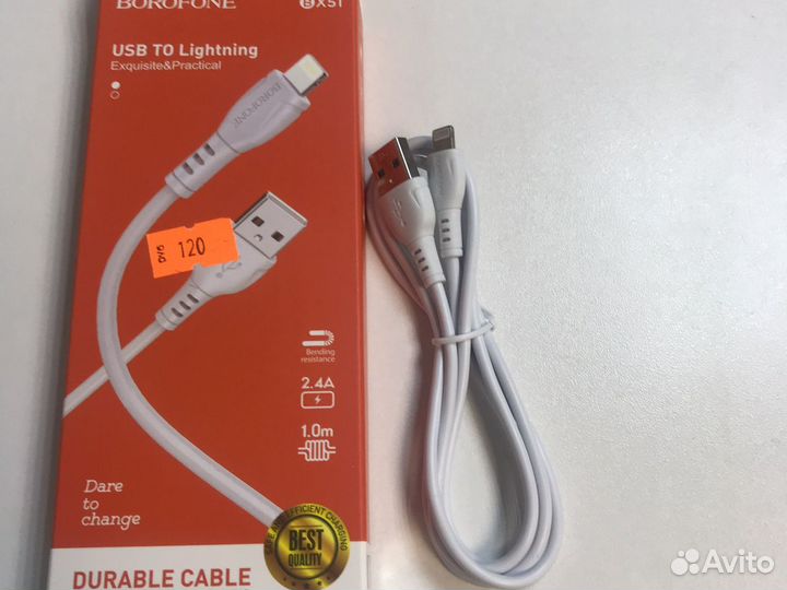 Кабель зарядки iPhone android