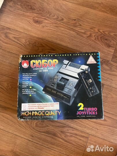 Приставка сюбор