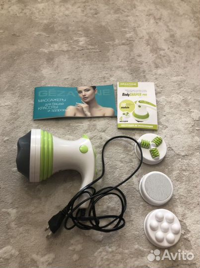 Массажер для тела электрический