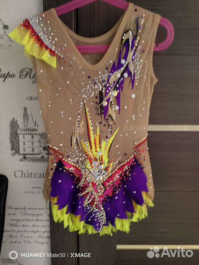 Купальник для художественной гимнастики