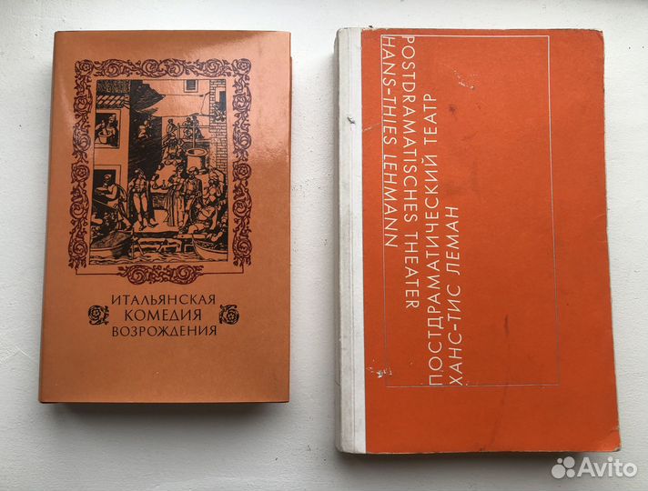 Итальянская комедия Возрождения