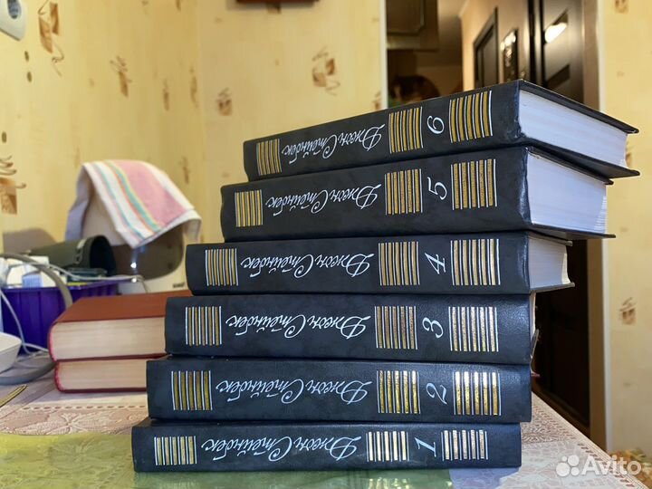 Собрание сочинений Джон Стейнбек