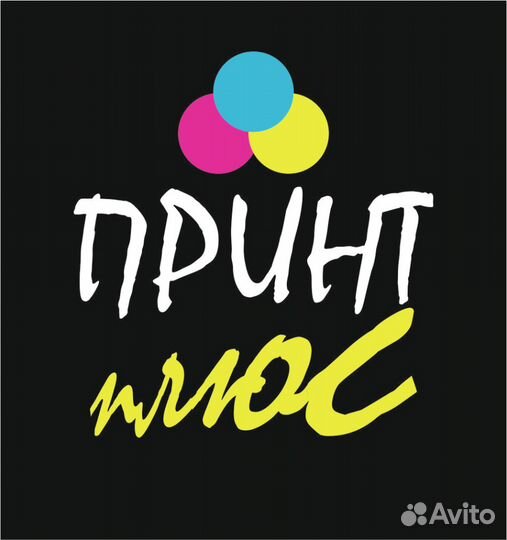 Печать чертежей, проектов до А1, текста, фото