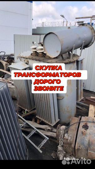 Трансформатор подстанции арт68537