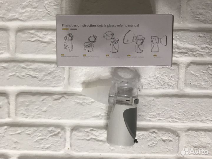 Ингалятор ультразвуковой