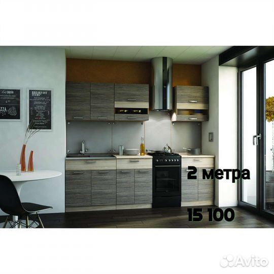 Кухни.Цена за всю.В наличии
