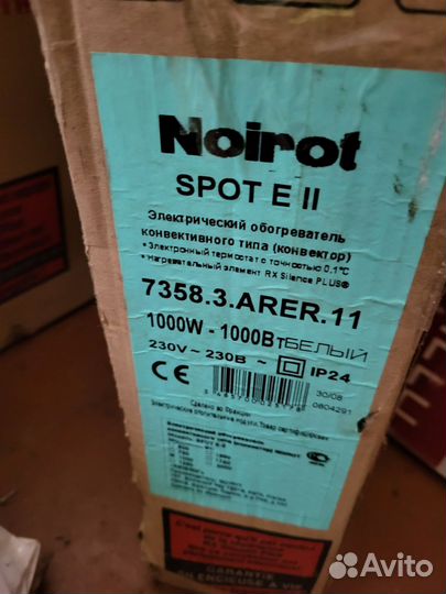 Кварцевый обогреватель с терморегулятором