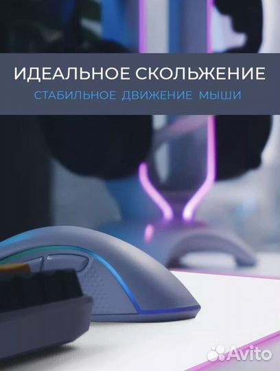 Игровой коврик для мыши большой с подсветкой RGB