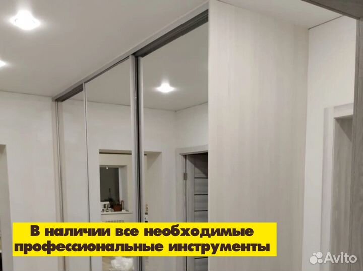 Сборка мебели.Сборка шкафа, комода.Мебельщик