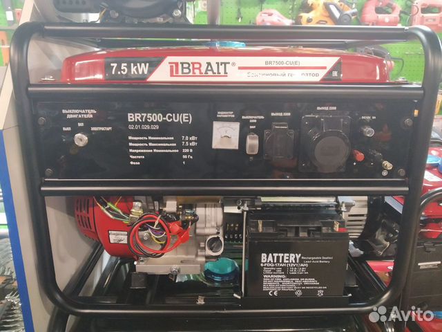 Генератор бензиновый 7,5 квт + электростартер
