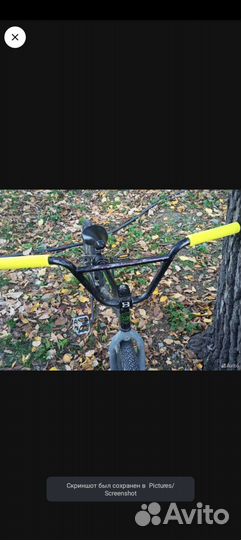 Велосипед бмх
