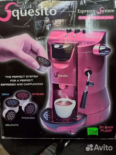 Капсульная кофемашина