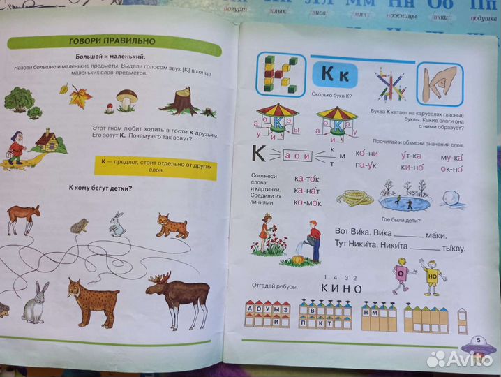 Книги для развития речи