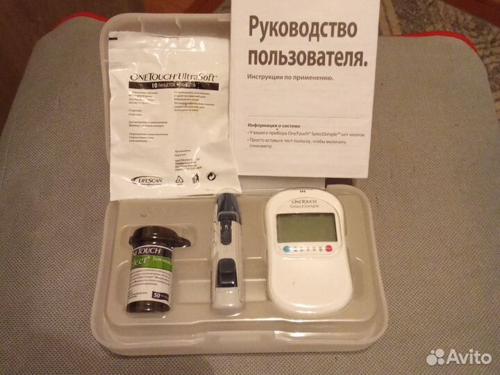 Глюкометр