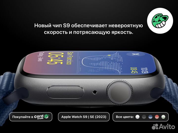 Apple Watch S9 41mm 45mm / SE 2 40mm 44mm