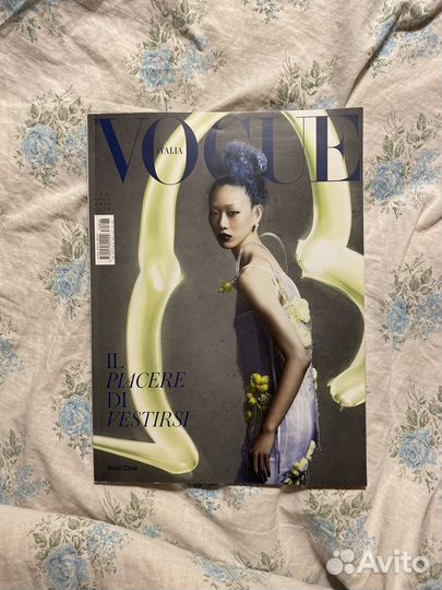 Vogue italia 2023