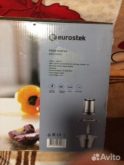 Измельчитель