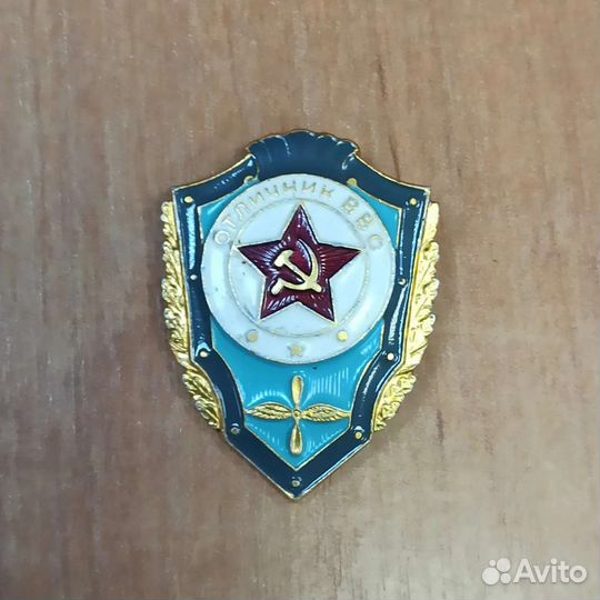 Значки советской армии