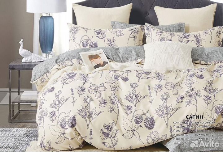 Постельное белье Евро сатин Серый; кремовый