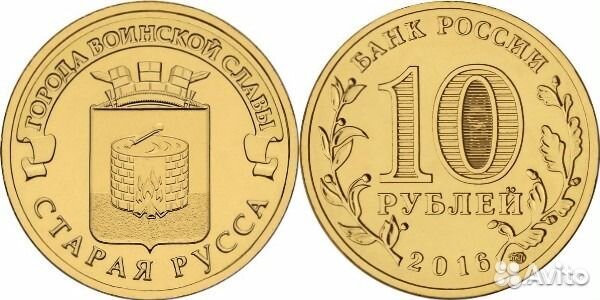 Гвс Старая Русса 2016г