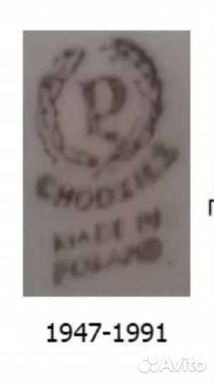 Чайный сервиз Польша 1970е гг.Винтаж