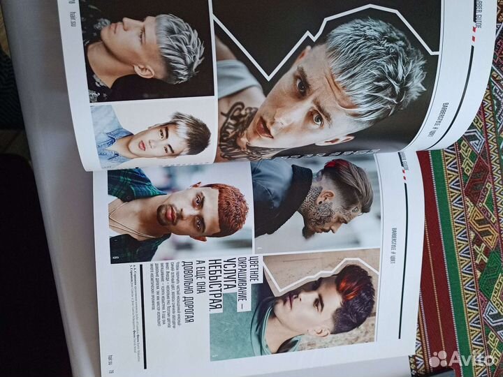 Журналы Barber Guide
