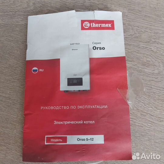 Электрический котел 5-12 квт