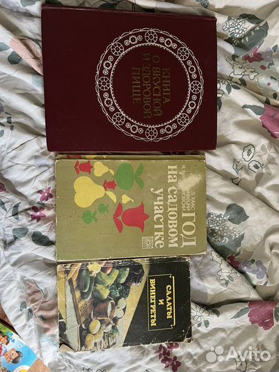 Кулинарные книги СССР