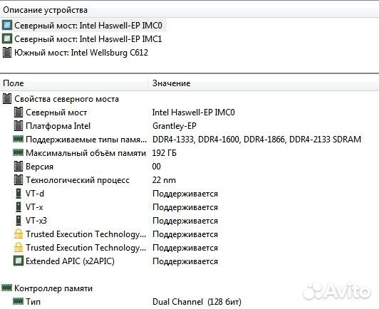 X99 2670v3 12-ядер 16гб ddr4