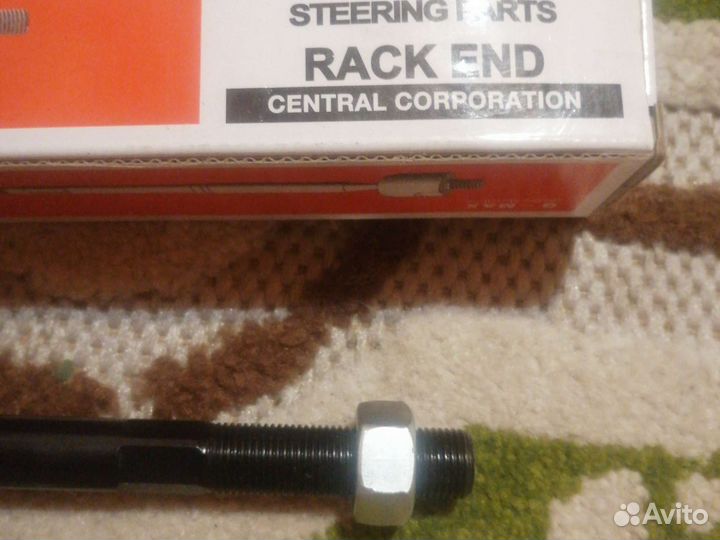 Рулевая тяга