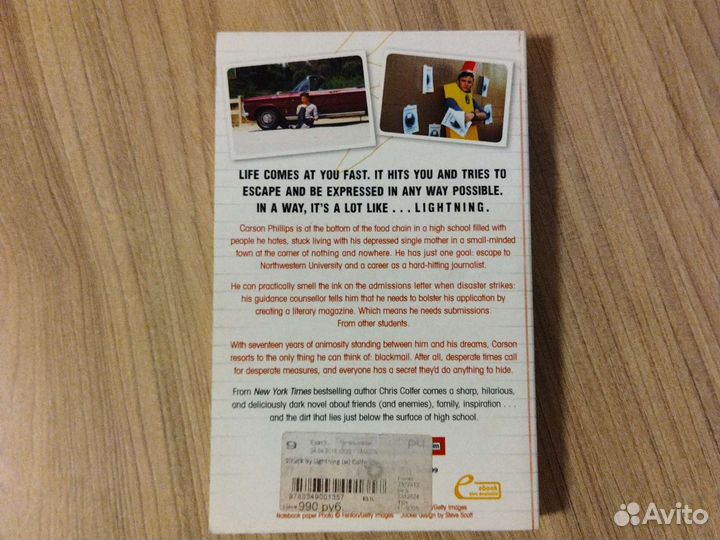 Книга Криса Колфера на английском Chris Colfer