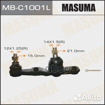 Опора шаровая MB-C1001L Masuma