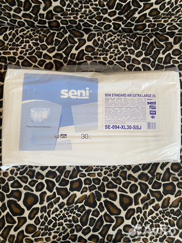 Подгузники для взрослых