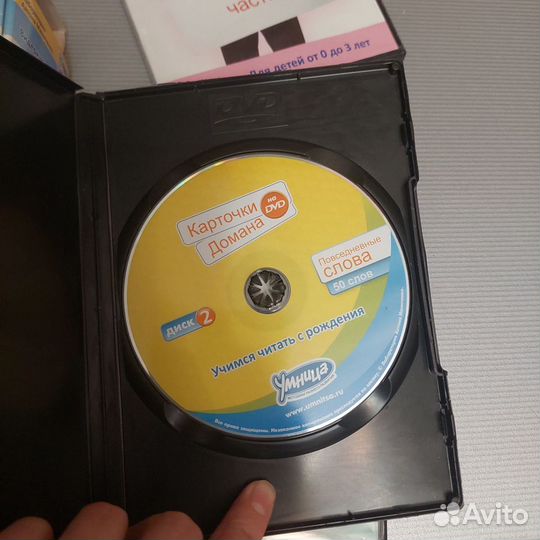 Карточки Домена на DVD