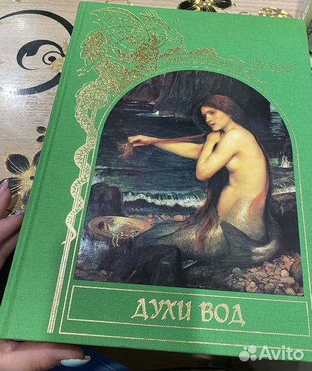 Книги издательства Терра