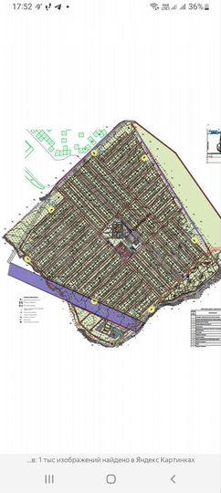 Участок 7,5 сот. (ИЖС)