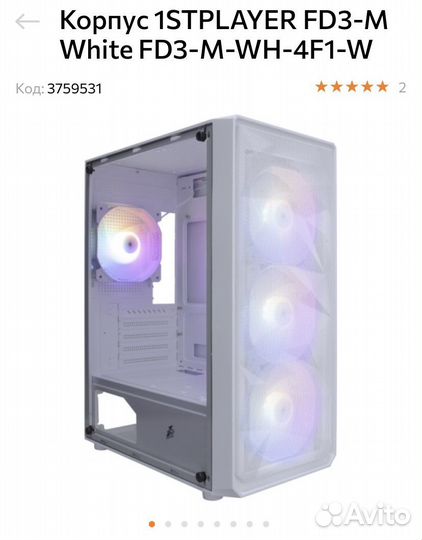 Игровой корпус для пк