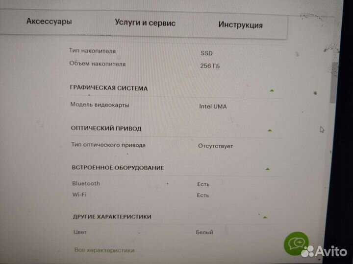 Моноблок HP 24 df0040ur(14Q11EA) 8/256- память