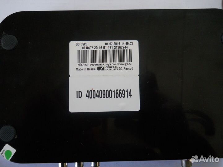 Продам спутниковый ресивер