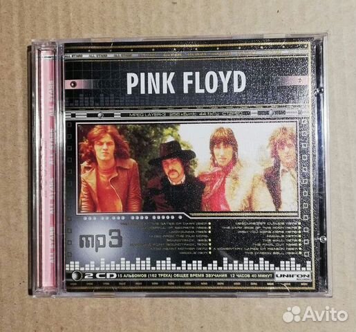 Pink floyd mp3. UNIFON records mp3.