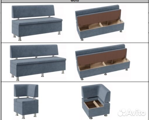 Кухонный уголок модульный серый 150х81х50