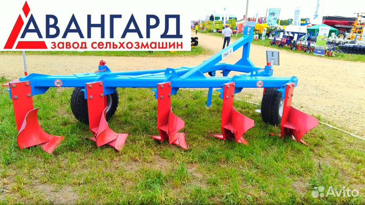 Плуг Авангард ПБС-5, 2023