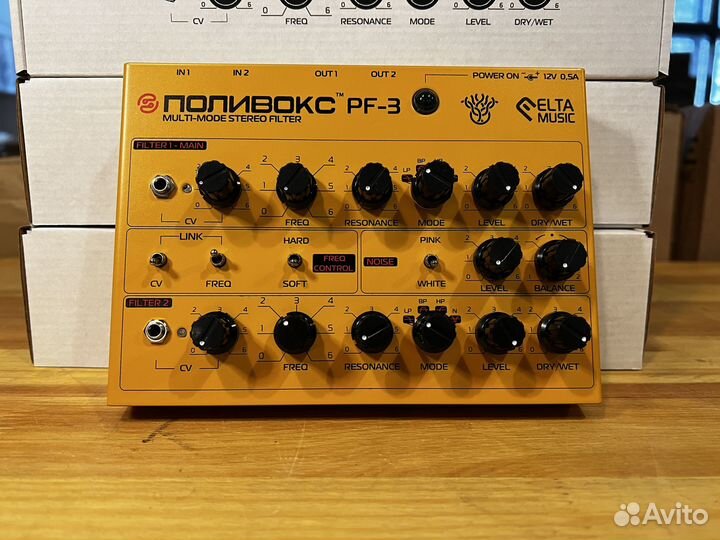 Elta polyvox filter PF3 yellow